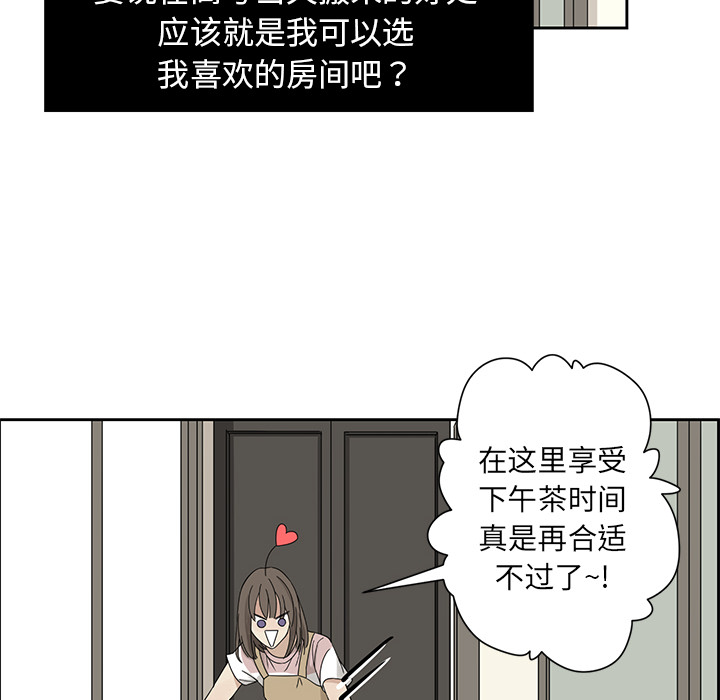 第1話 - 第13张