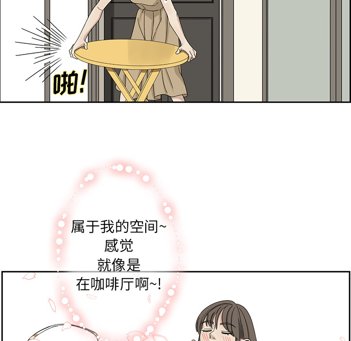 第1話 - 第14张