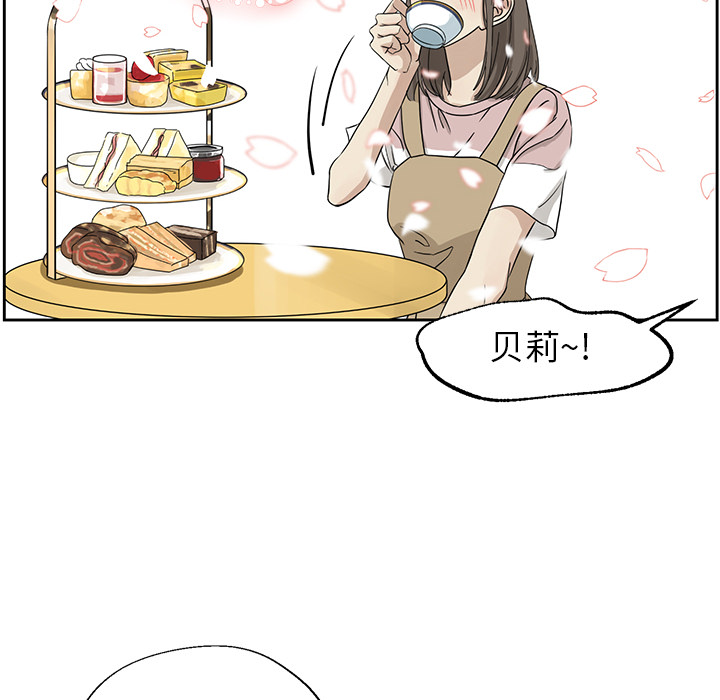 第1話 - 第15张