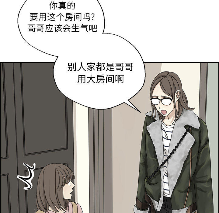 第1話 - 第16张