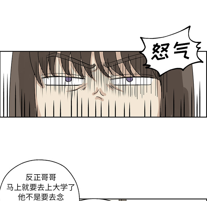 第1話 - 第18张