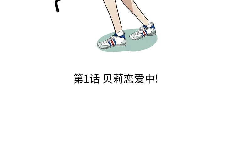 第1話 - 第2张