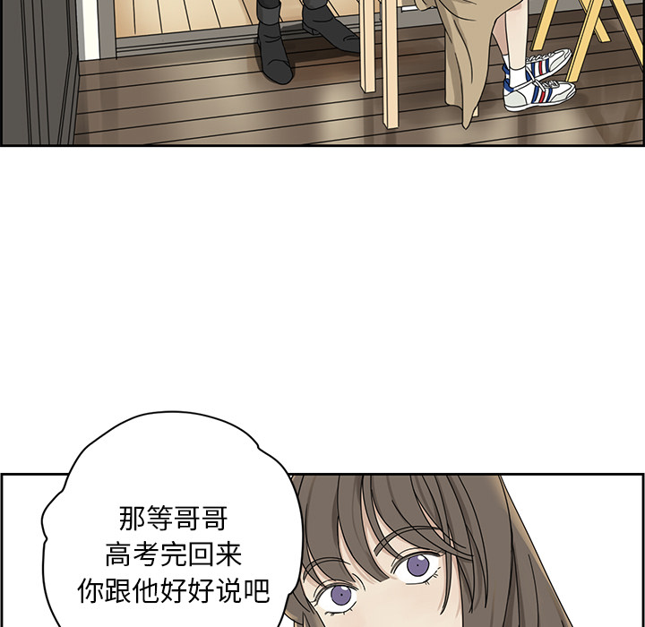 第1話 - 第20张