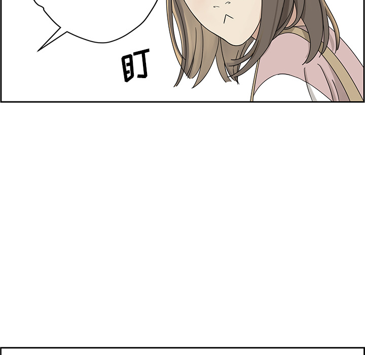 第1話 - 第21张