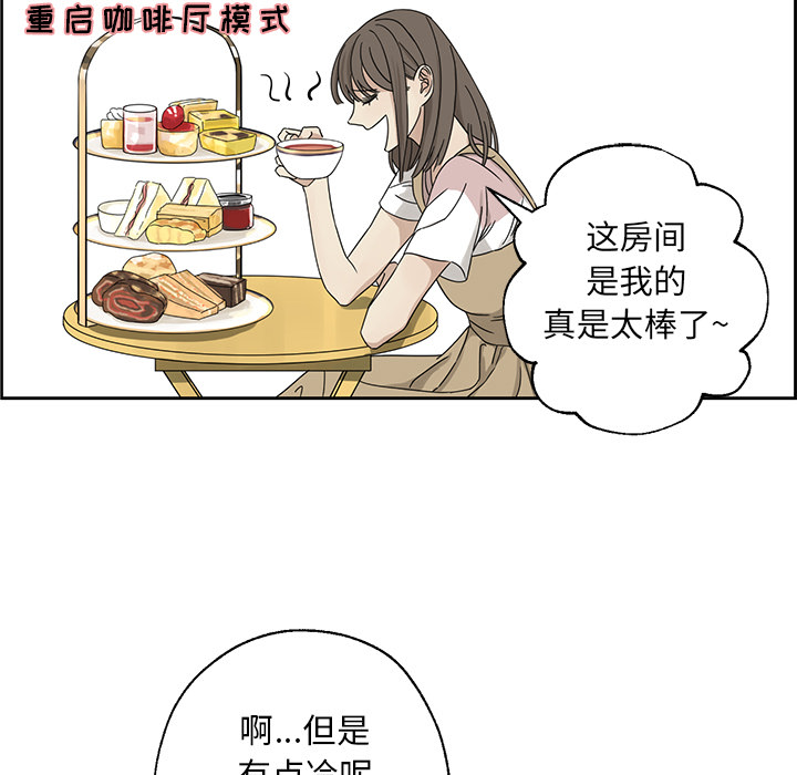 第1話 - 第22张
