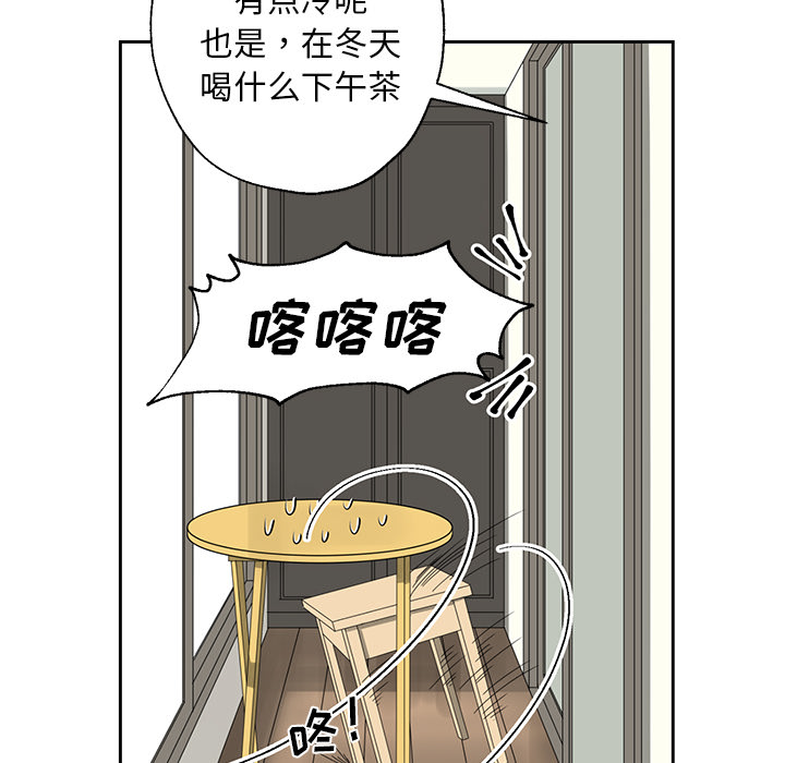 第1話 - 第23张