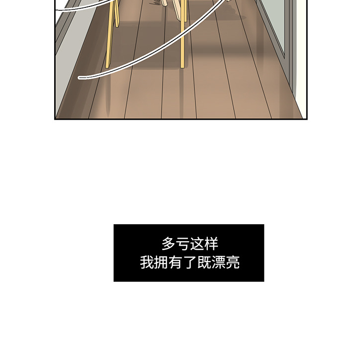 第1話 - 第24张
