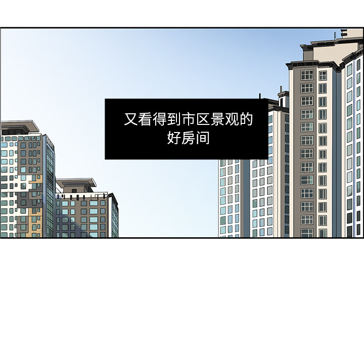 第1話 - 第25张