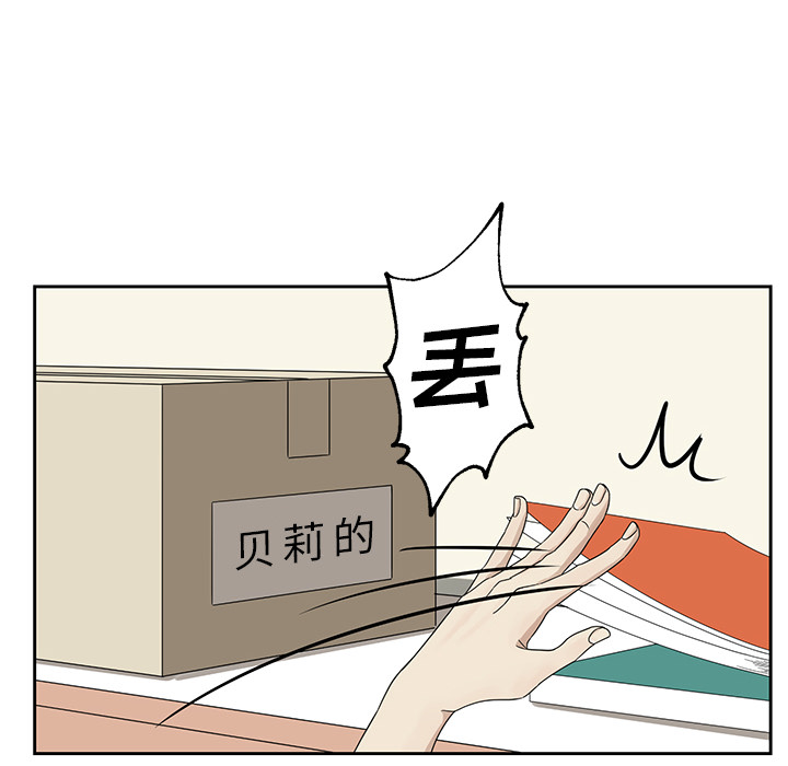 第1話 - 第27张