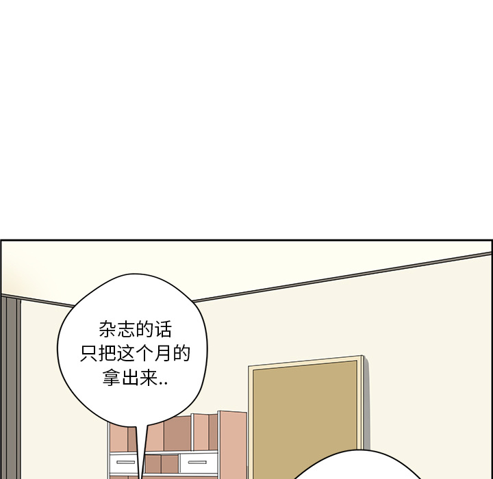 第1話 - 第28张