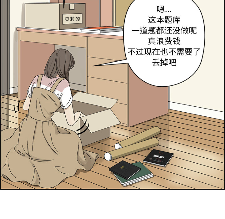 第1話 - 第29张