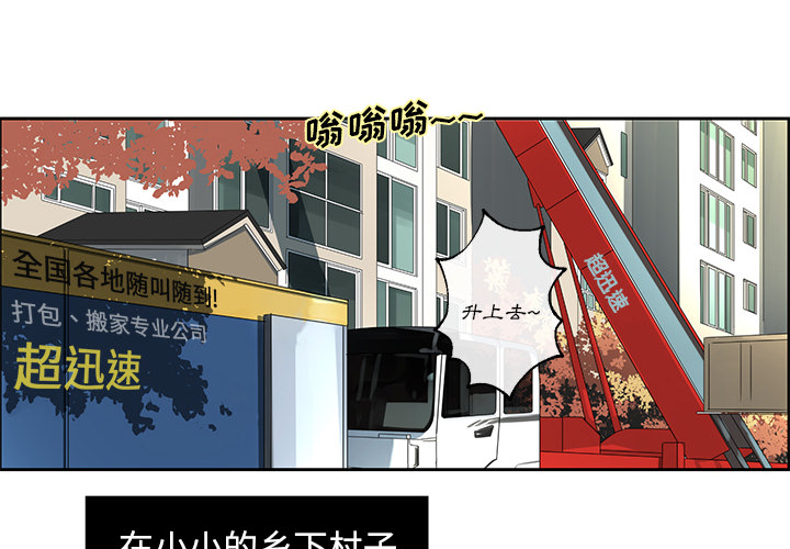 第1話 - 第3张