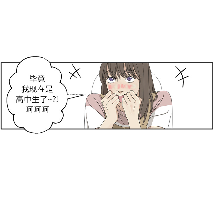 第1話 - 第30张