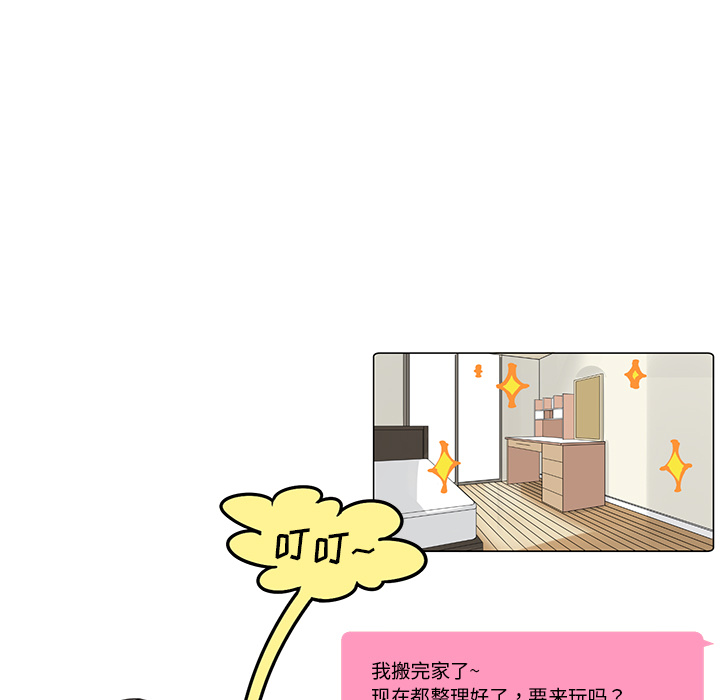 第1話 - 第32张