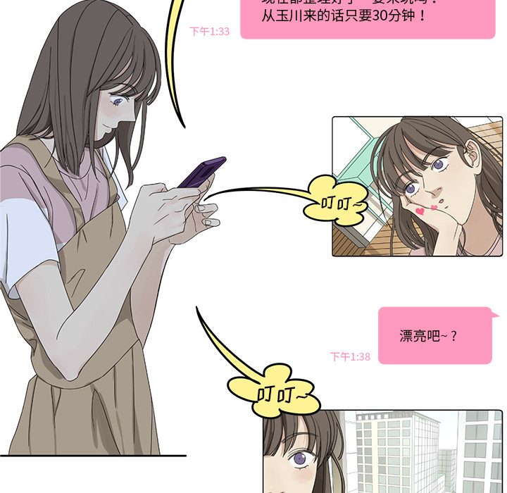 第1話 - 第33张