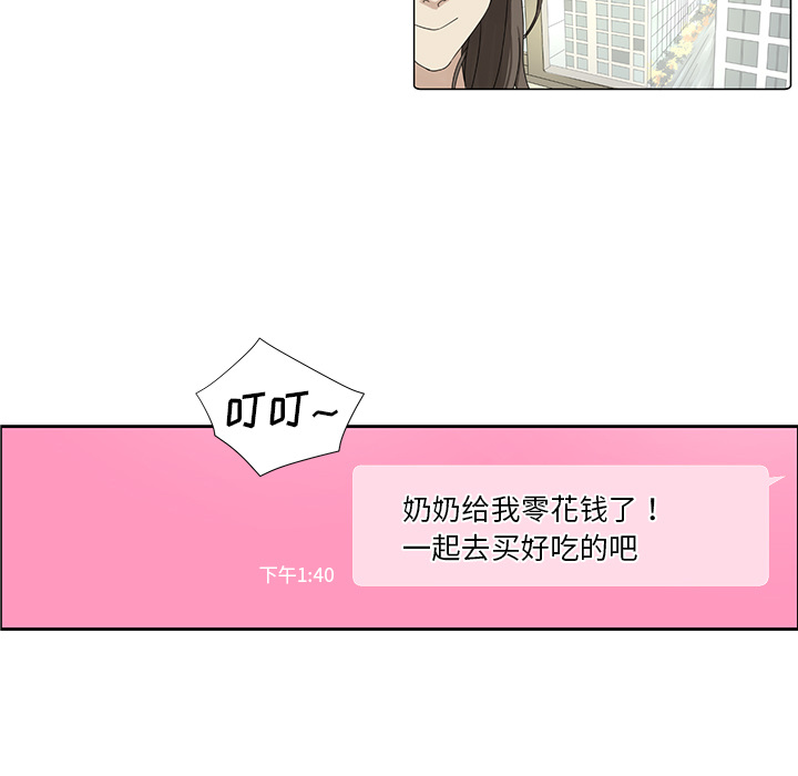 第1話 - 第34张