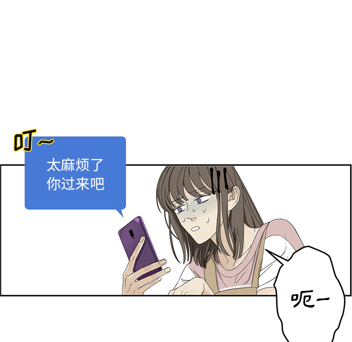 第1話 - 第36张