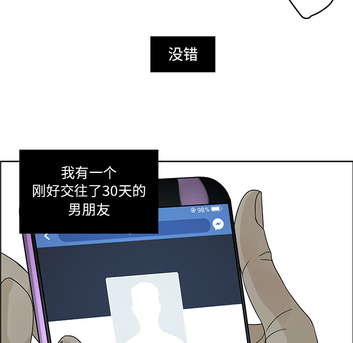 第1話 - 第37张