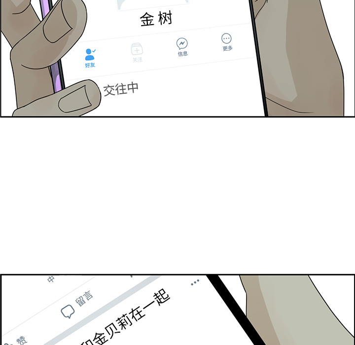 第1話 - 第38张