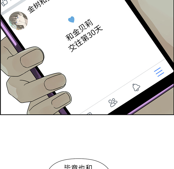 第1話 - 第39张