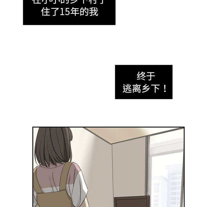 第1話 - 第4张