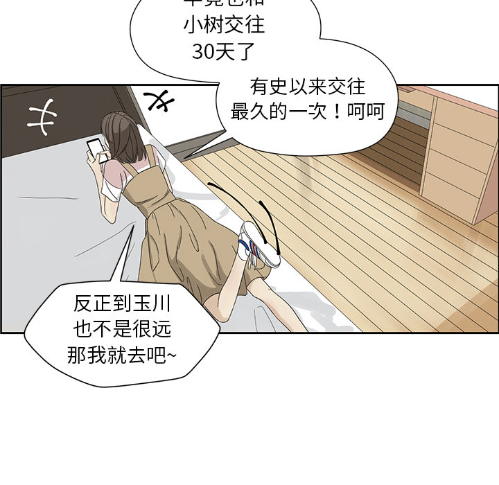 第1話 - 第40张
