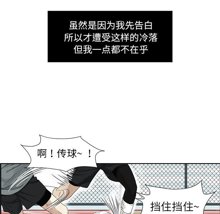 第1話 - 第41张