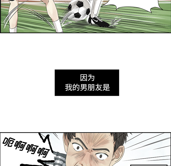 第1話 - 第42张