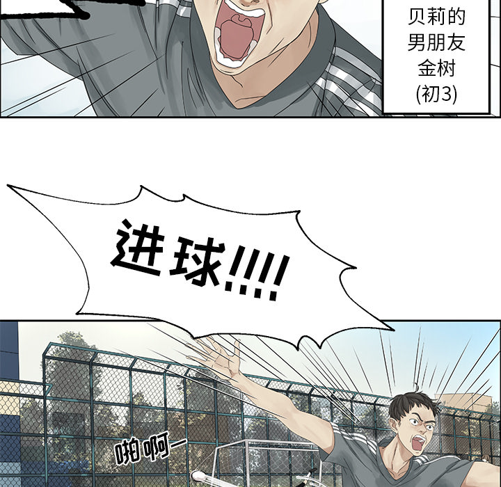 第1話 - 第43张