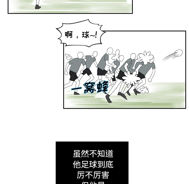 第1話 - 第45张