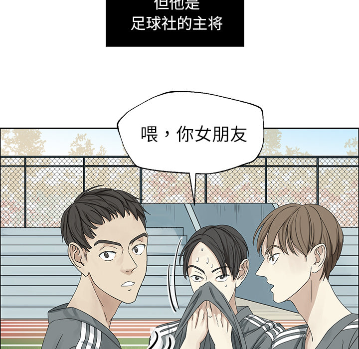 第1話 - 第46张
