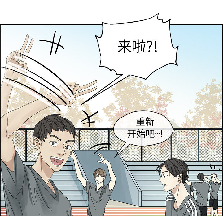 第1話 - 第48张
