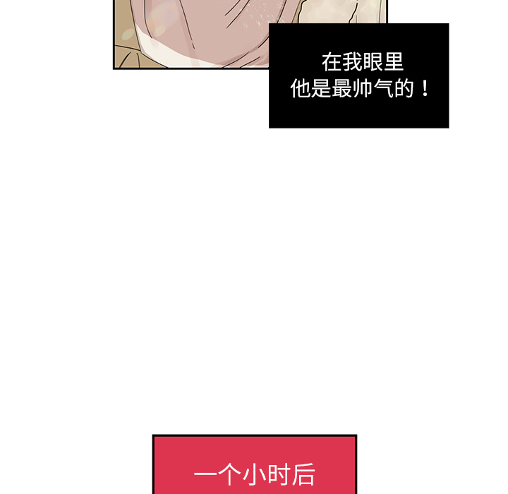 第1話 - 第51张