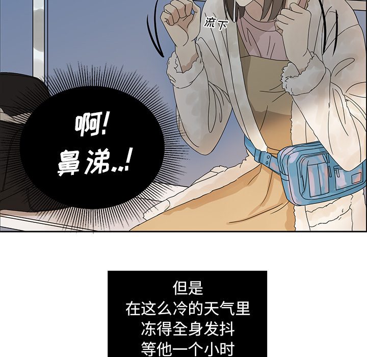 第1話 - 第53张