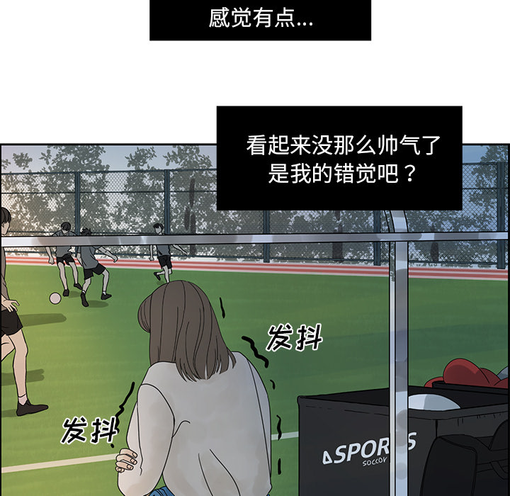 第1話 - 第54张