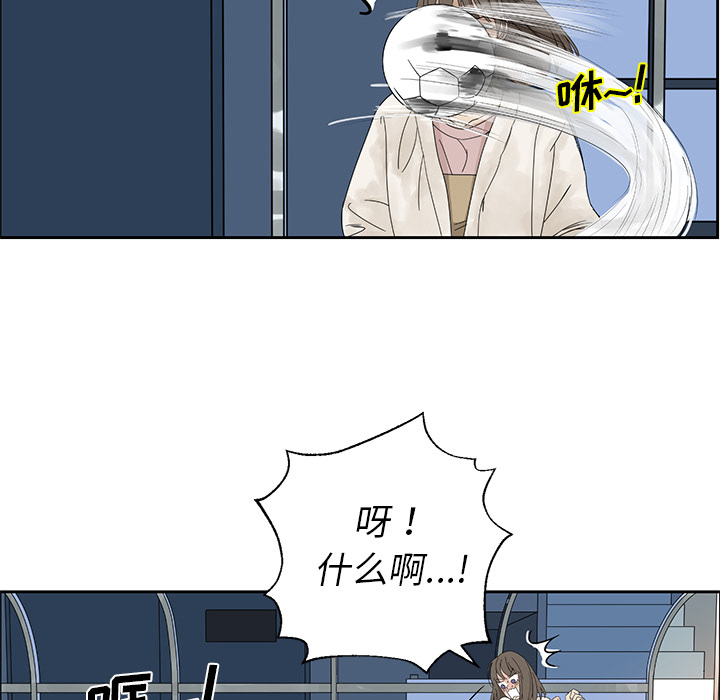第1話 - 第56张