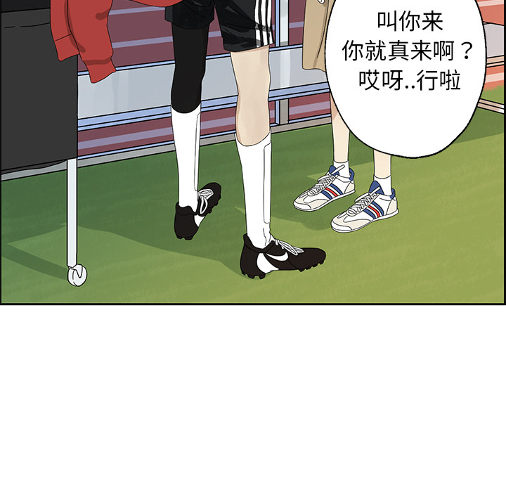 第1話 - 第60张