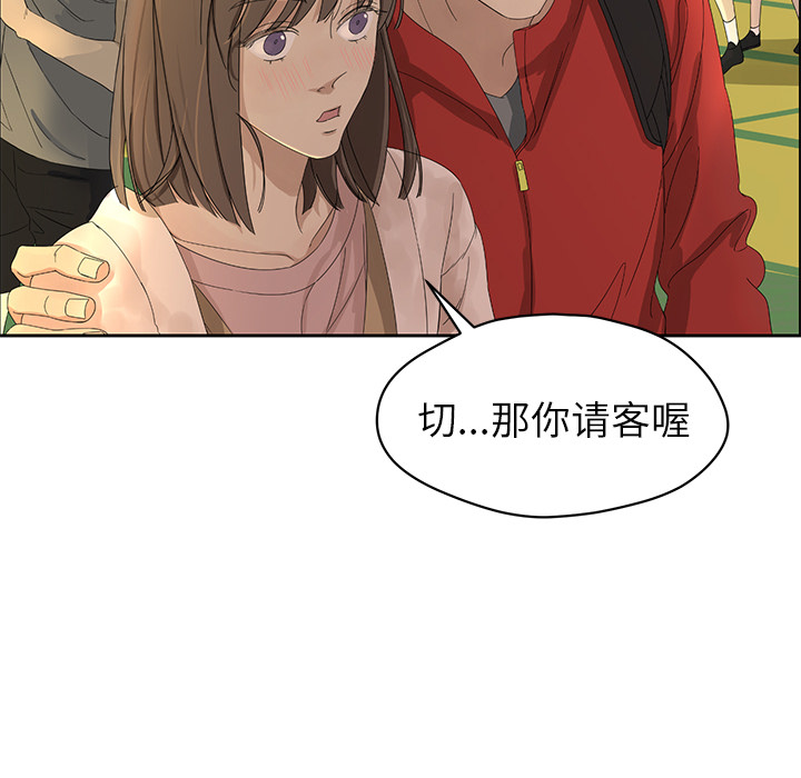 第1話 - 第65张