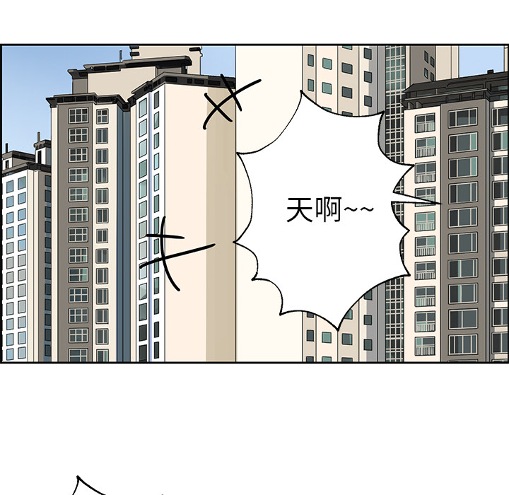 第1話 - 第9张