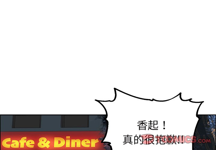 第10話 - 第0张