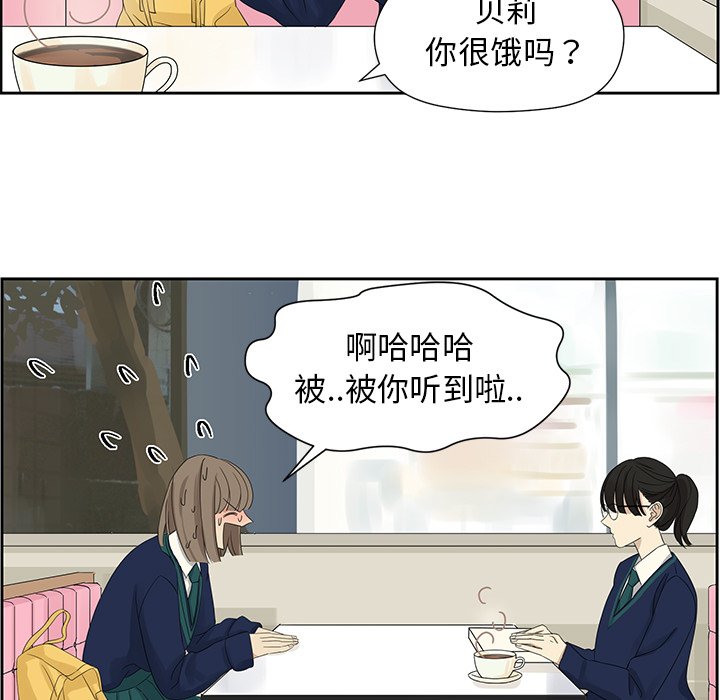 第10話 - 第14张
