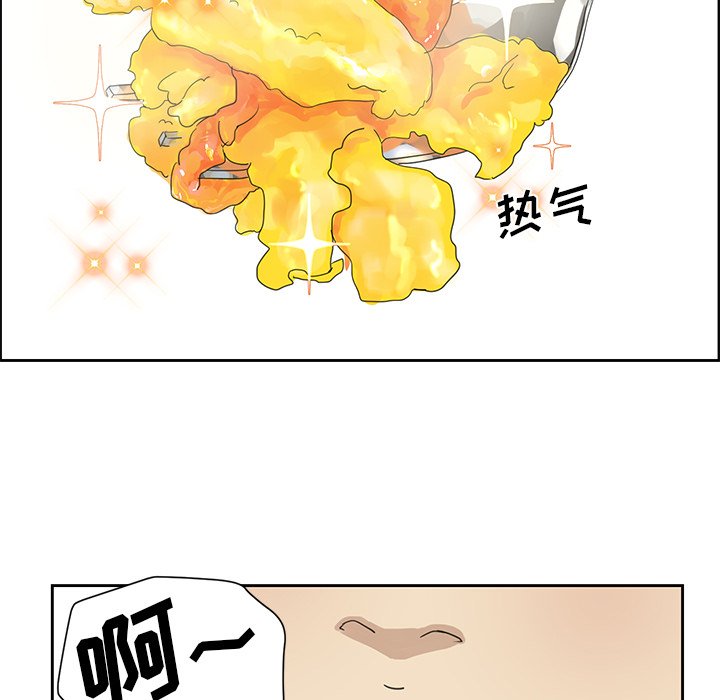 第10話 - 第17张