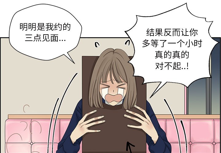 第10話 - 第2张