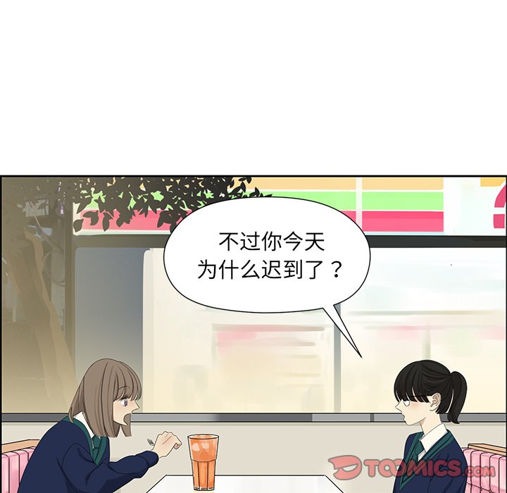 第10話 - 第20张