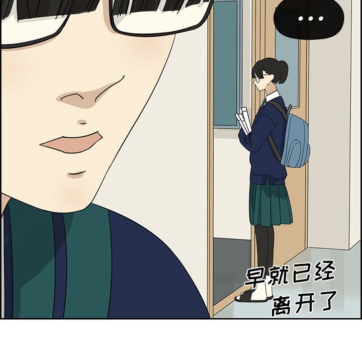 第10話 - 第24张