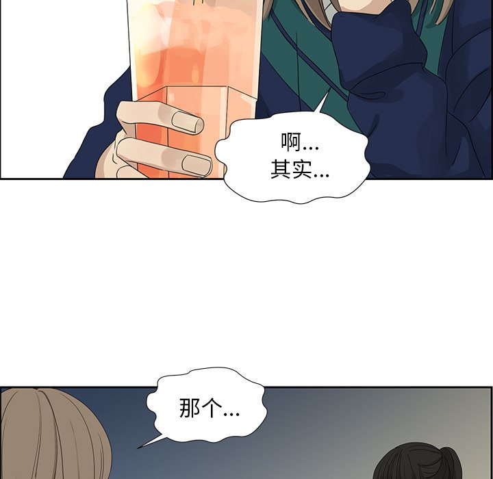 第10話 - 第26张