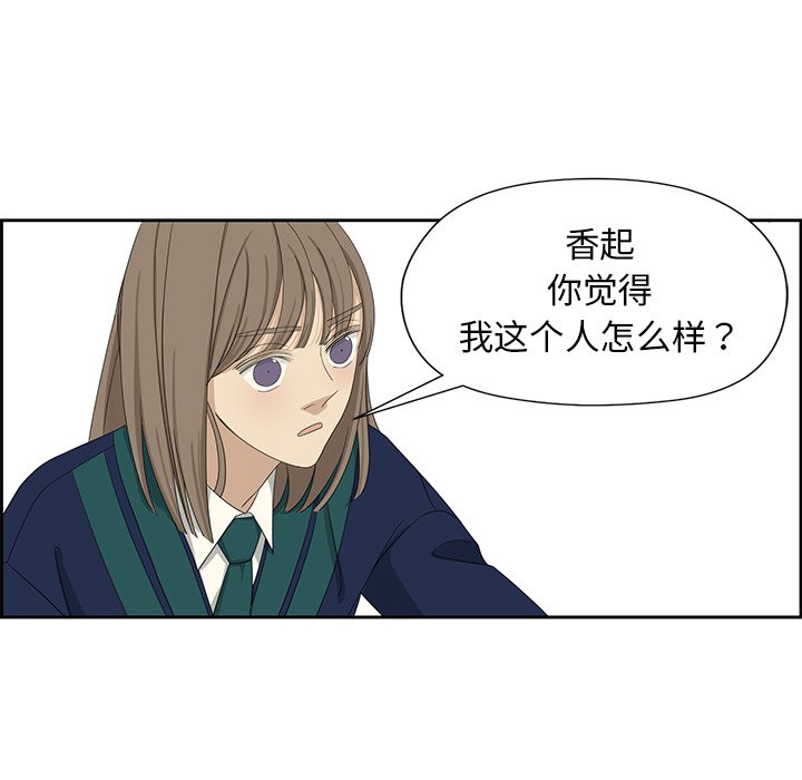第10話 - 第29张