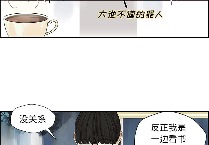 第10話 - 第3张
