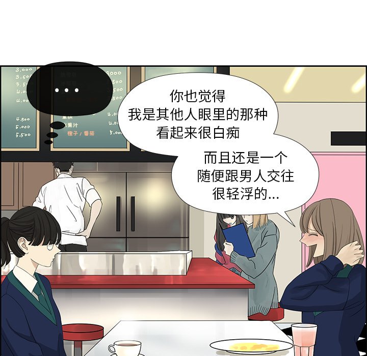 第10話 - 第30张