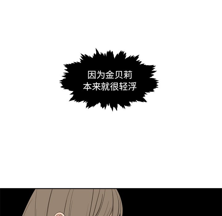 第10話 - 第34张